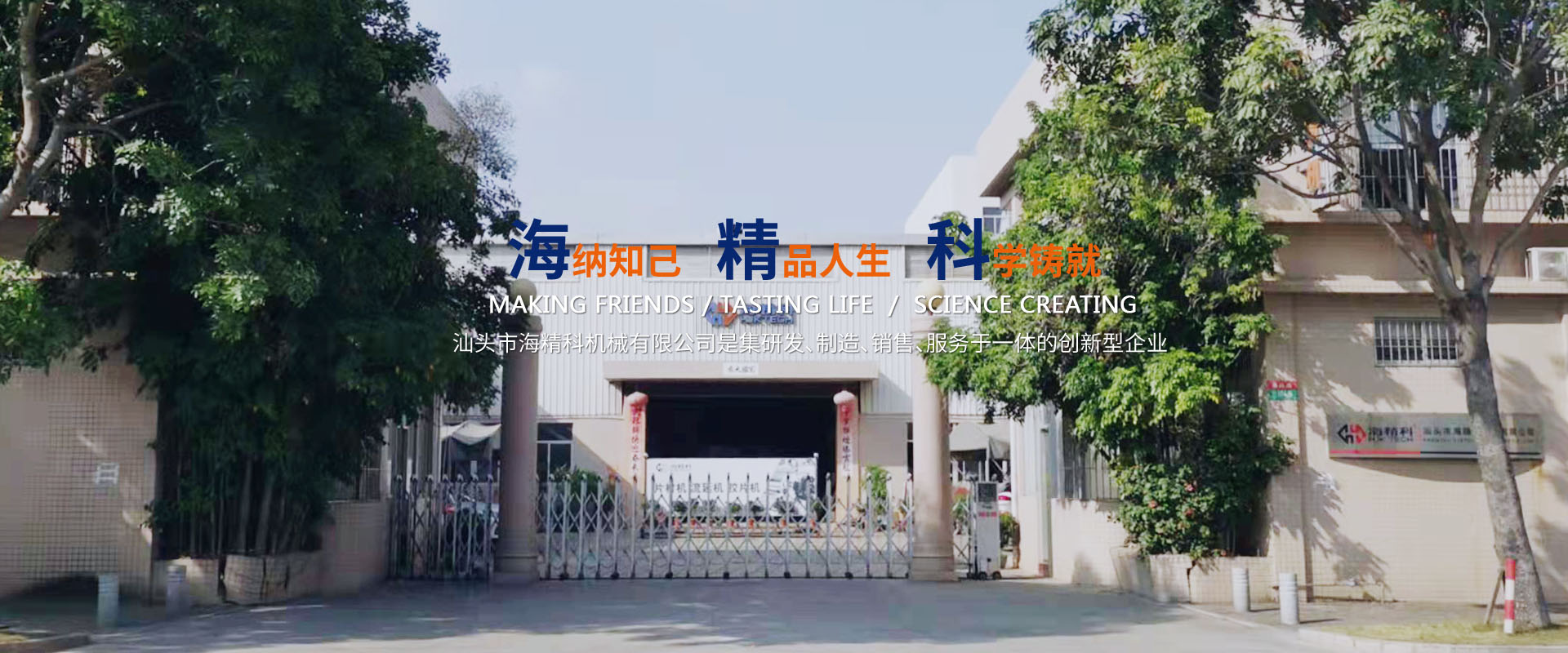 我們公司專(zhuān)業(yè)從事光伏膠片生產(chǎn)線(xiàn)、PET片材生產(chǎn)線(xiàn)至高无上、擠出熱成型等業(yè)務(wù)